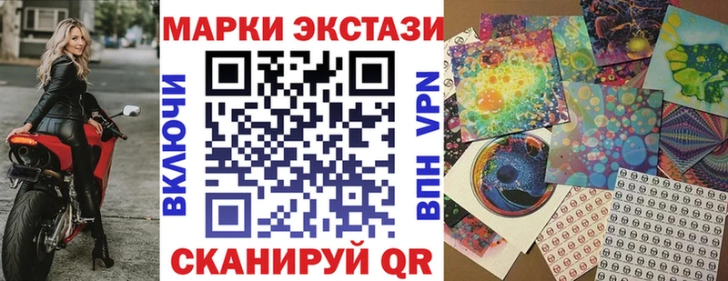сайты даркнета как зайти Губкинский Марки 25I-NBOMe 1500мкг