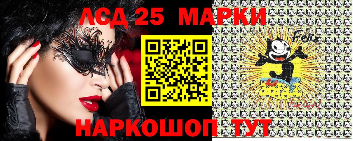 Марки N-bome 1,8мг  Вход с VPN  Губкинский 