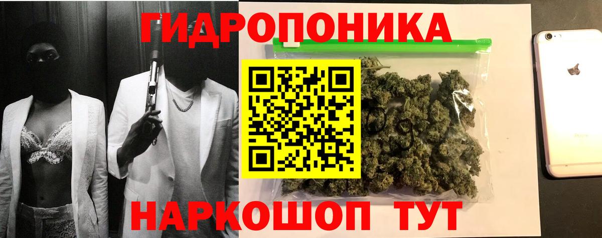 Каннабис  Вход с VPN  25-NBOMe  Масло ТГК  Губкинский  Мефедрон  Alpha PVP  Cocaine  Амфетамин  Хэш 